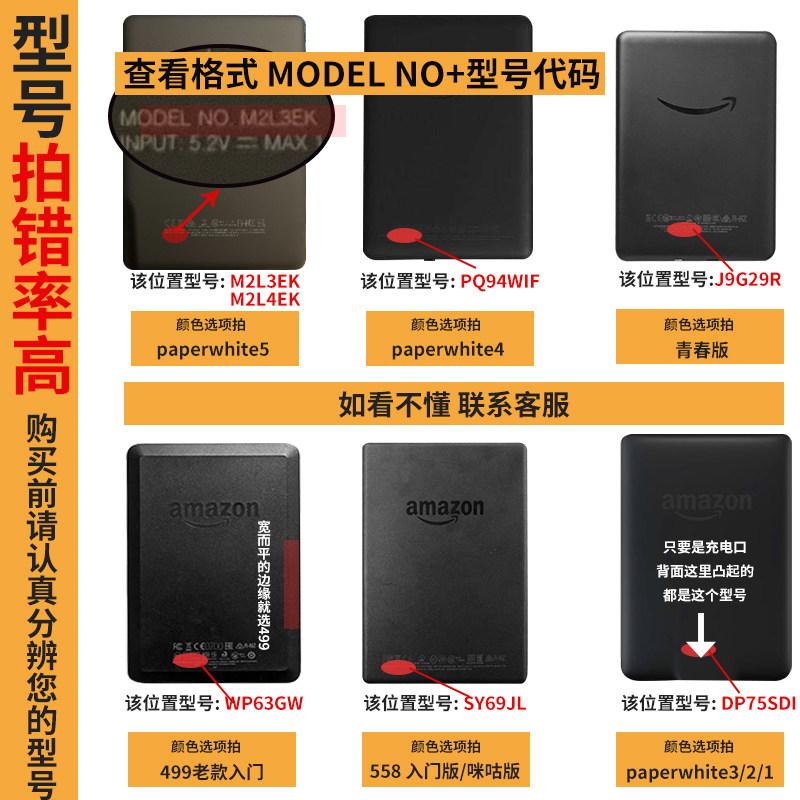适用文字简约kindle保护套kpw5/4亚马逊电子书阅读器558入门版经典版青春版kinddel休眠外壳paperwhite3皮套