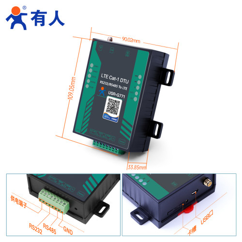 有人4g dtu模块cat1通信MQTT网关数据透传232/485无线lte隔离G771 - 图2