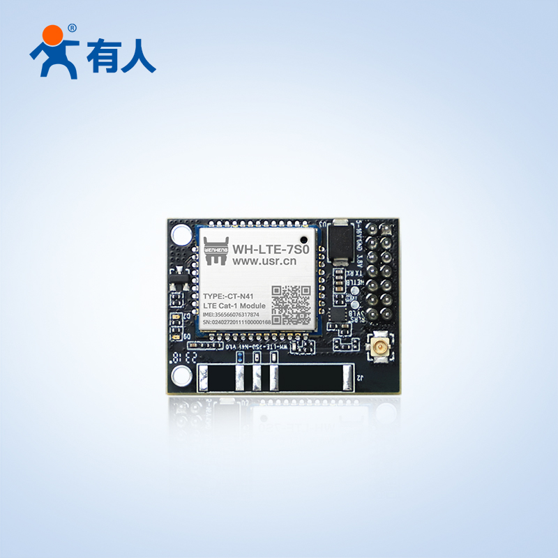 有人4g模块dtu透传Cat1全网通插针式LTE小体积4gdtu远程配置7S0,淘宝优惠券,粉丝福利购,淘宝优惠卷