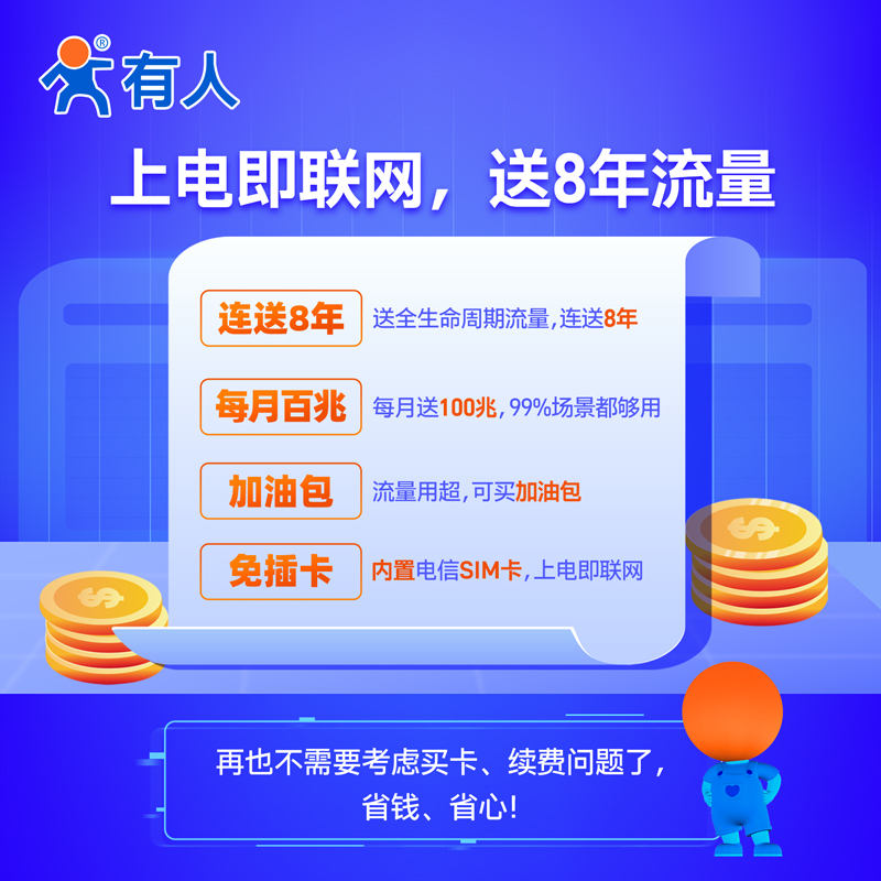有人物联网dtu透传4G模块插针式cat1兼容gprs/nb模组4gdtu通讯7S1,淘宝优惠券,粉丝福利购,淘宝优惠卷