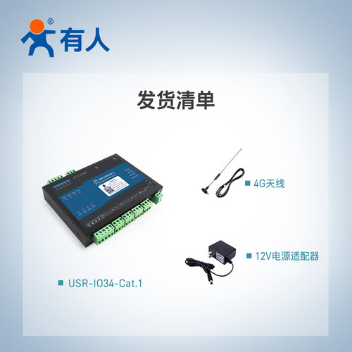 4G/Cat1网络继电器IO控制器4入4出4模拟量远程/本地控制RS485通信有人物联网USR-IO34 - 图2