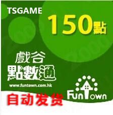 点数卡line 新人首单立减十元 21年8月 淘宝海外 点数卡line 新人首单立减十元 21年8月 淘宝海外