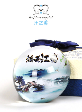 纪念品聚会生日书房摆件团购定制