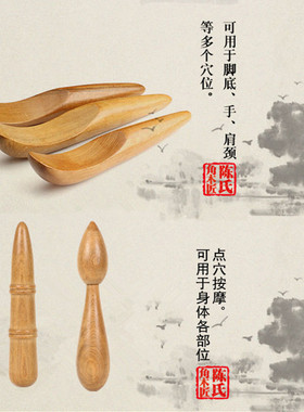 天然越南香木点穴笔按摩器全身通用鼻梁眼部颈椎颈部脚底经络刮痧