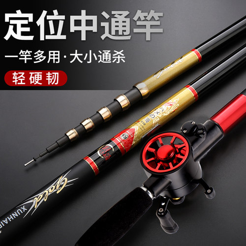 定位中通鱼竿内走线超轻超硬超细正版钓鱼竿28调短节手杆正品 - 图1