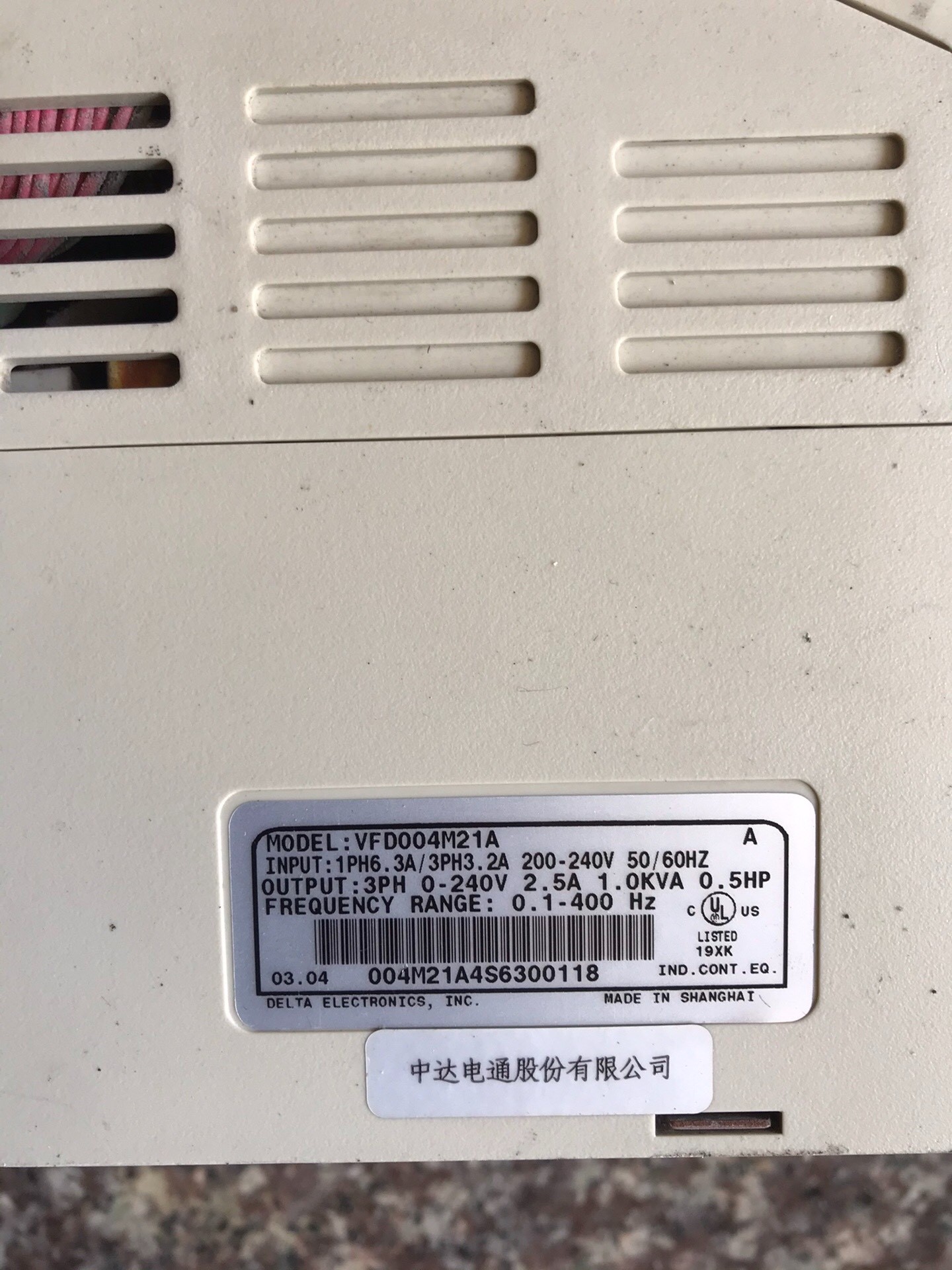 台达M系列变频器0.4KW0.75KW1.5KW全新原装拍前请询价-图2