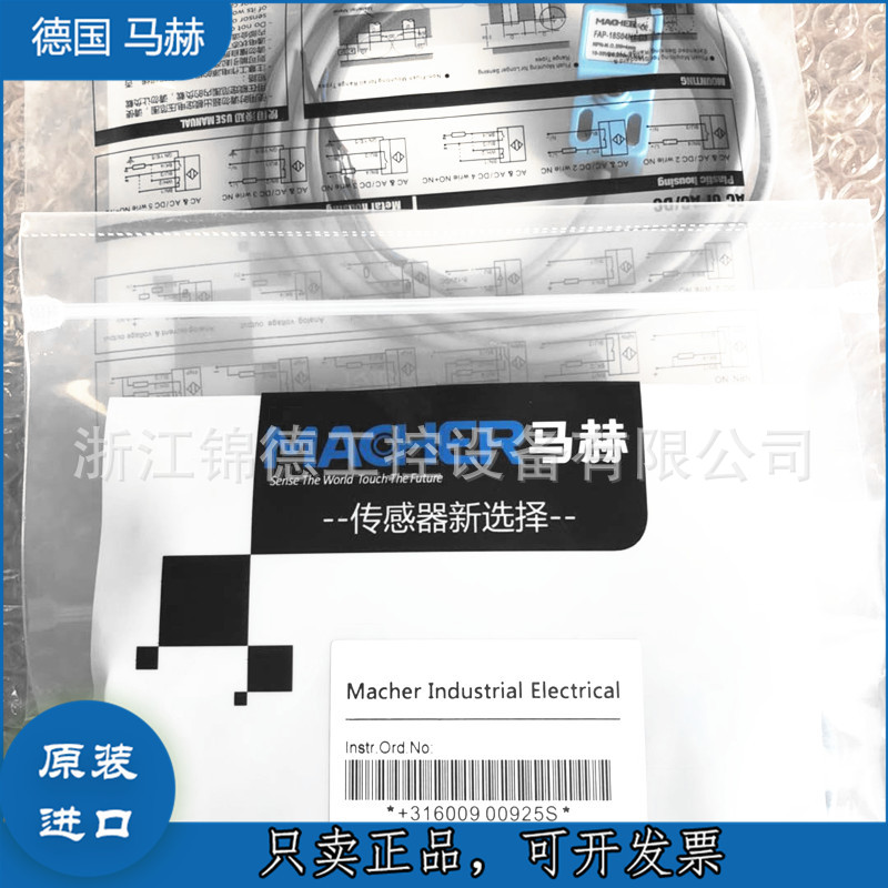 MACHER德国马赫传感器电感式接近开关FAPT-30D25N1-D3议价 - 图0