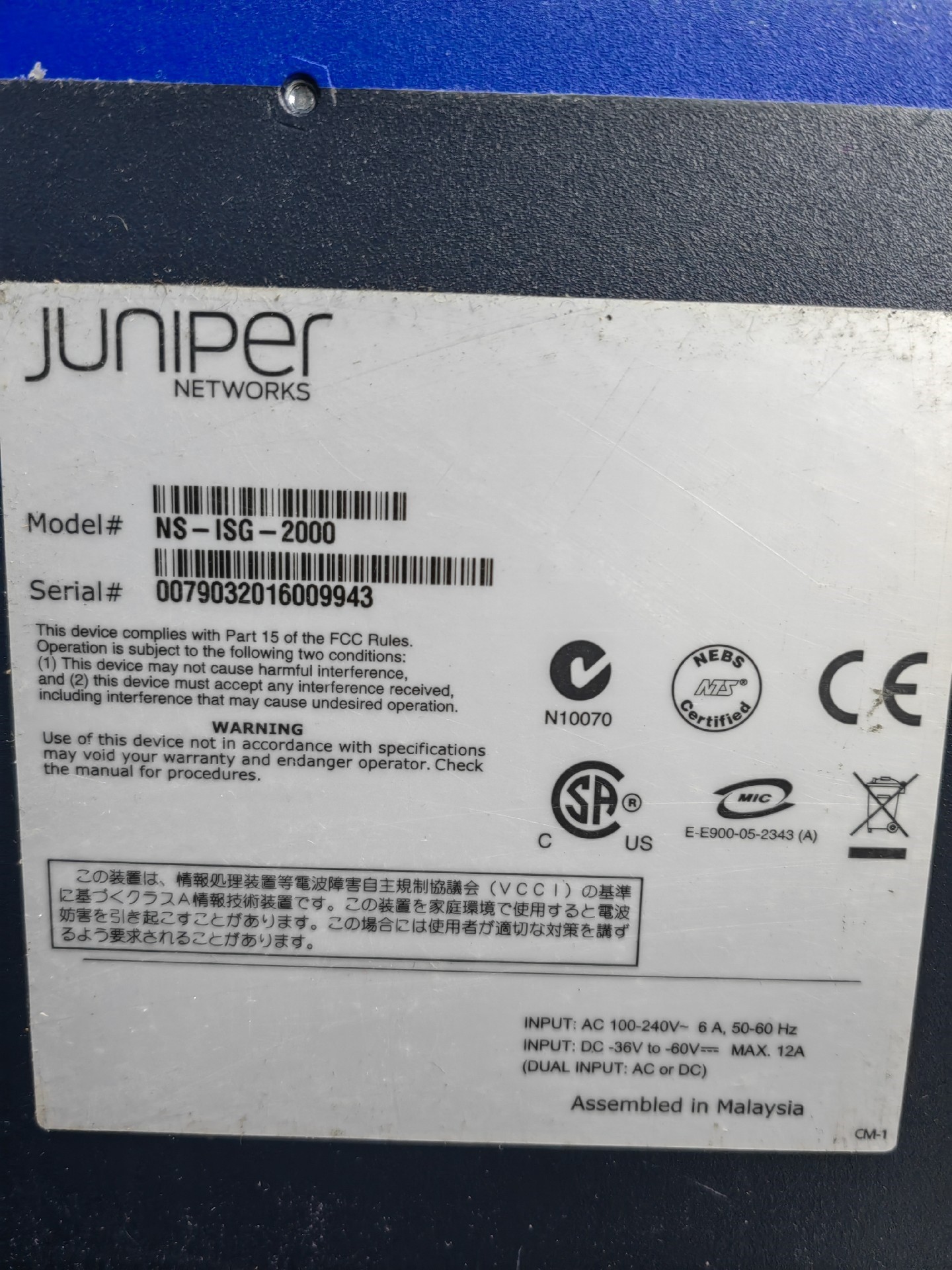 Juniper ISG-2000 防火墙 成色完好设备包好全新原装拍前请询价 - 图2