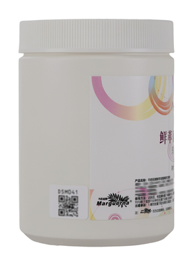 拍下6折玛格丽娜香薰嫩颜软膜粉
