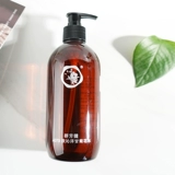 群芳髓 A079 Huanqin Ocean Gamami Water 500 мл, так что облегчение аллергического повреждения красного цвета и хрупкая кожа после воздействия солнца