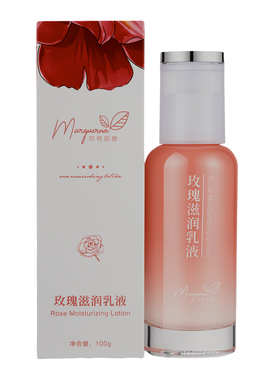 拍下6折玛格丽娜玫瑰滋润乳正品