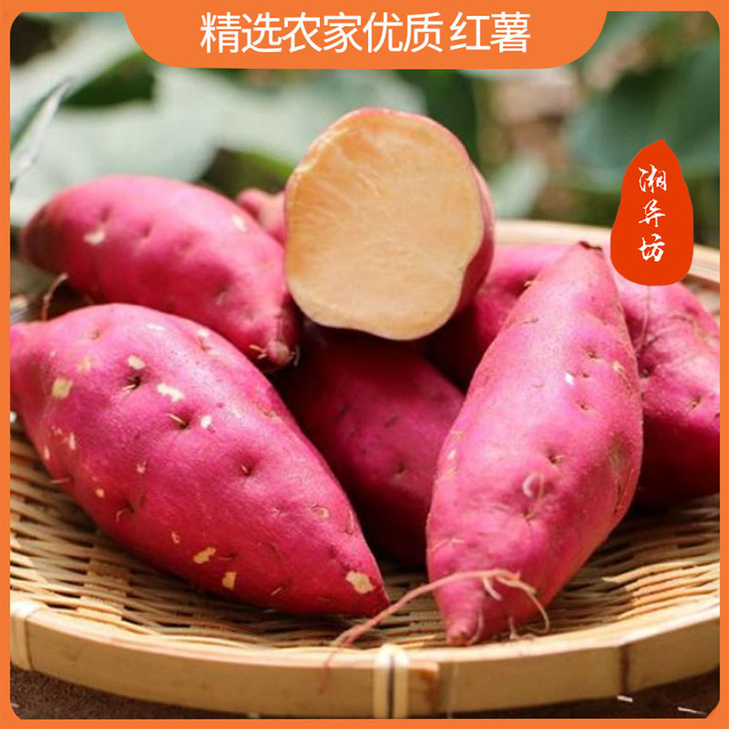 湖南岳阳特产红薯皮片无油地瓜干农家自晒真正的非油炸红薯番薯干