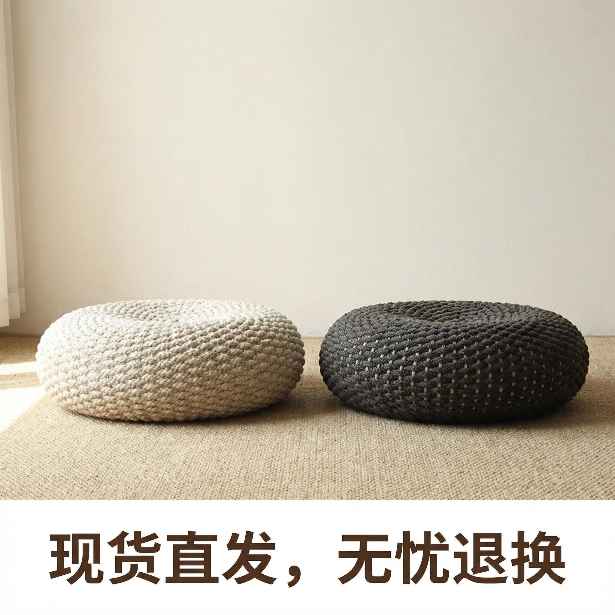 German high-quality cotton cord hand-woven futon cushion