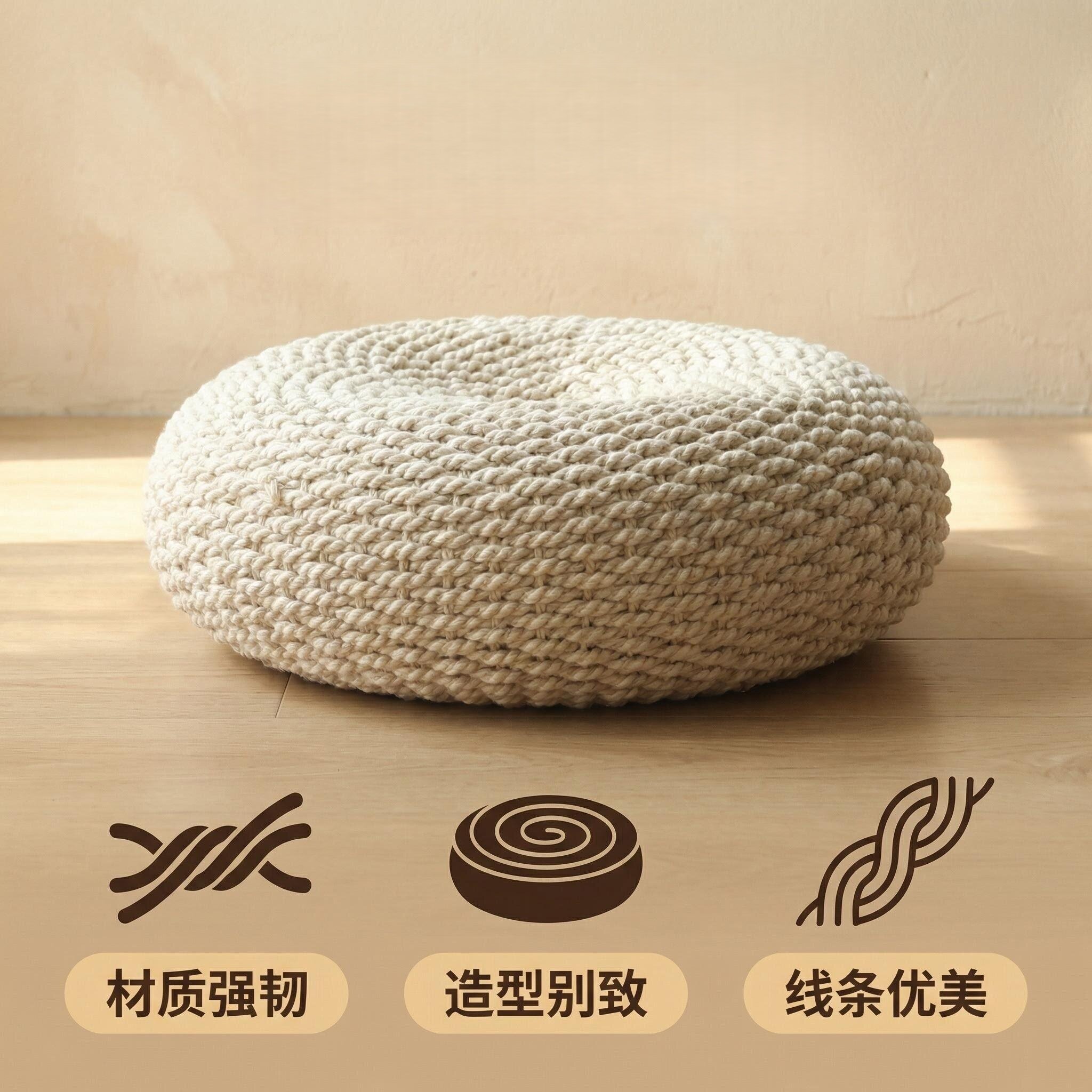 German high-quality cotton cord hand-woven futon cushion