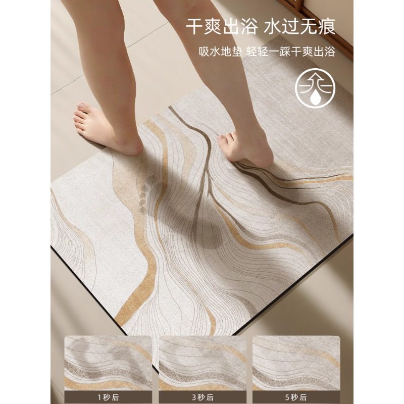 德国浴室吸水地垫硅藻泥家用卫生间门口吸水脚垫地毯厕所防滑垫子,淘宝优惠券,粉丝福利购,淘宝优惠卷
