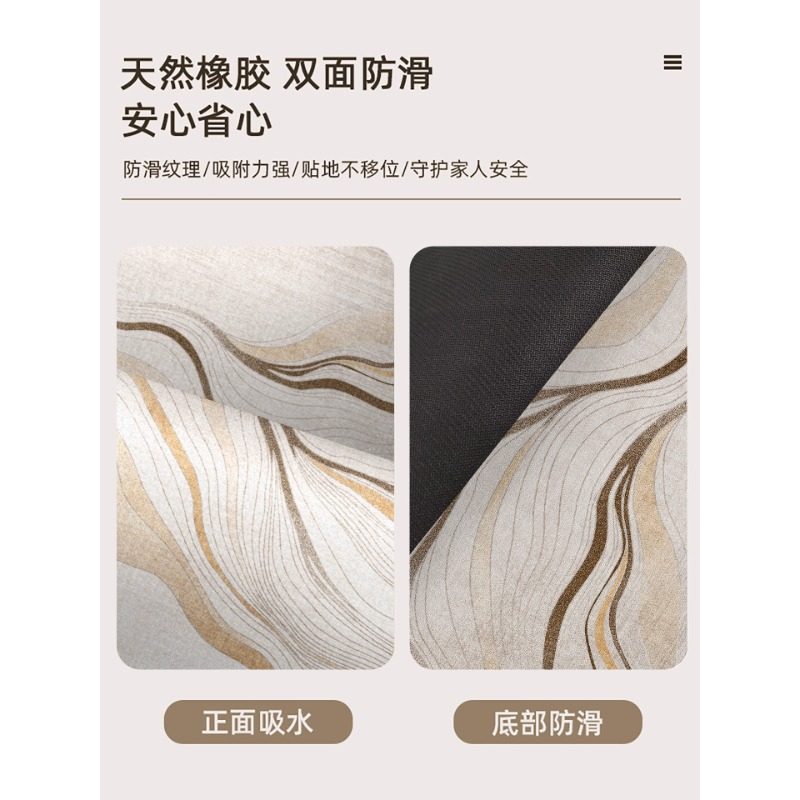 德国浴室吸水地垫硅藻泥家用卫生间门口吸水脚垫地毯厕所防滑垫子,淘宝优惠券,粉丝福利购,淘宝优惠卷