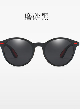 圆形眼镜偏光镜防紫外线可配近视