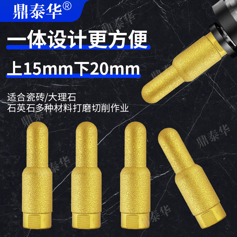 钎焊金刚砂打磨棒瓷砖岩板圆角磨角打磨神器开关线盒磨圆磨头铣刀,淘宝优惠券,粉丝福利购,淘宝优惠卷