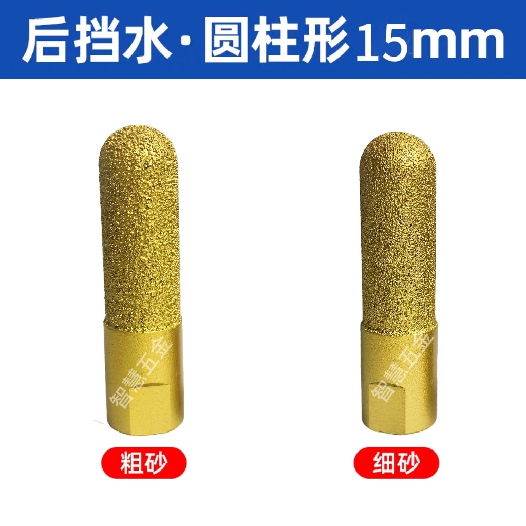 石英石台面后圆弧刀头石材后挡水磨轮后圆底修边打磨头角磨机铣刀,淘宝优惠券,粉丝福利购,淘宝优惠卷