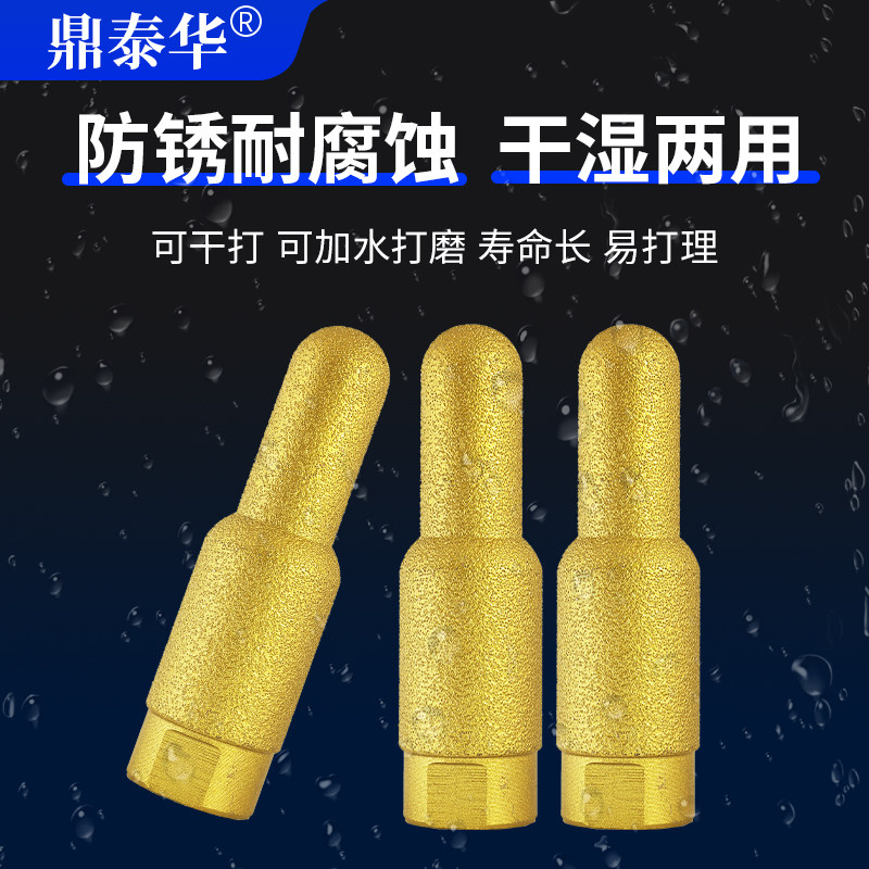 钎焊金刚砂打磨棒瓷砖岩板圆角磨角打磨神器开关线盒磨圆磨头铣刀,淘宝优惠券,粉丝福利购,淘宝优惠卷