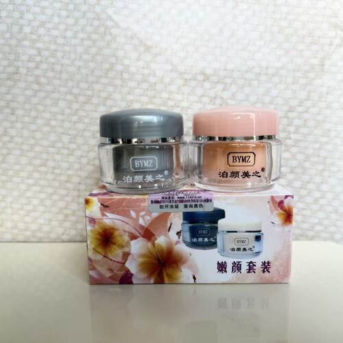 实体同款正品钰润欢颜日晚霜雀斑黄褐斑晒斑日晚霜套装送原液30ml - 图0