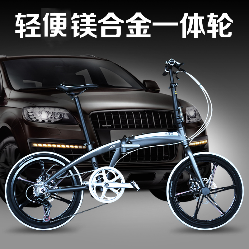 HITO品牌 20/22寸摺疊自行車 超輕便攜鋁合金 變速男女成人自行車