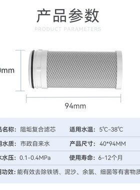 水龙头净水器阻垢复合滤芯通用超滤可清洗自来水厨房碳纤维膜滤芯