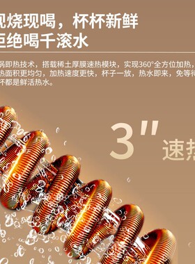 T3台式富氢净饮机家用免安装净水器ro净水即热一体机桌面富氢水机
