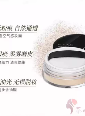 凯朵日本美颜蜜粉散粉持久控油
