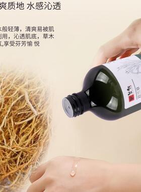 岩兰草纯露补水保湿紧致提亮舒缓清爽 送30ml纯露+精油皂小样