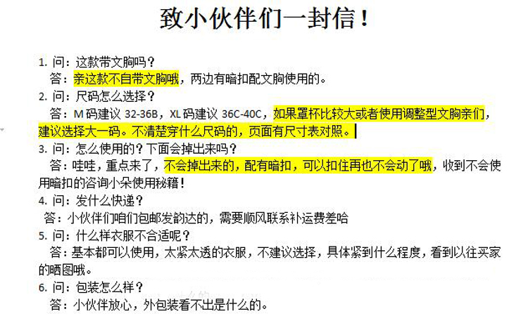 防走光抹胸蕾丝遮胸打底一片式夏季内衣内搭莫代尔大码女士裹胸薄