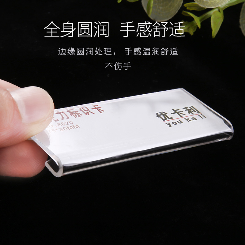 10个装工牌亚克力胸牌工号牌/姓名牌胸卡磁性胸卡工作牌8019别针-图1