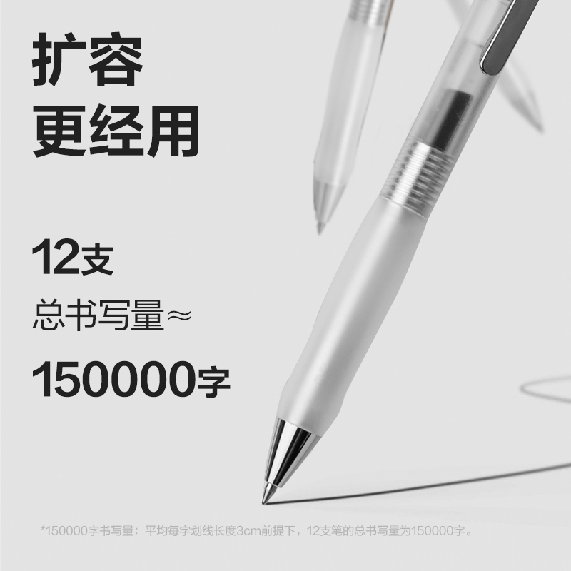 得力S60Max中性笔弧度收口臻顺滑油墨不断墨不漏墨高颜值透明考试笔0.5mm按动笔子弹头学生刷题备考用办公 - 图3