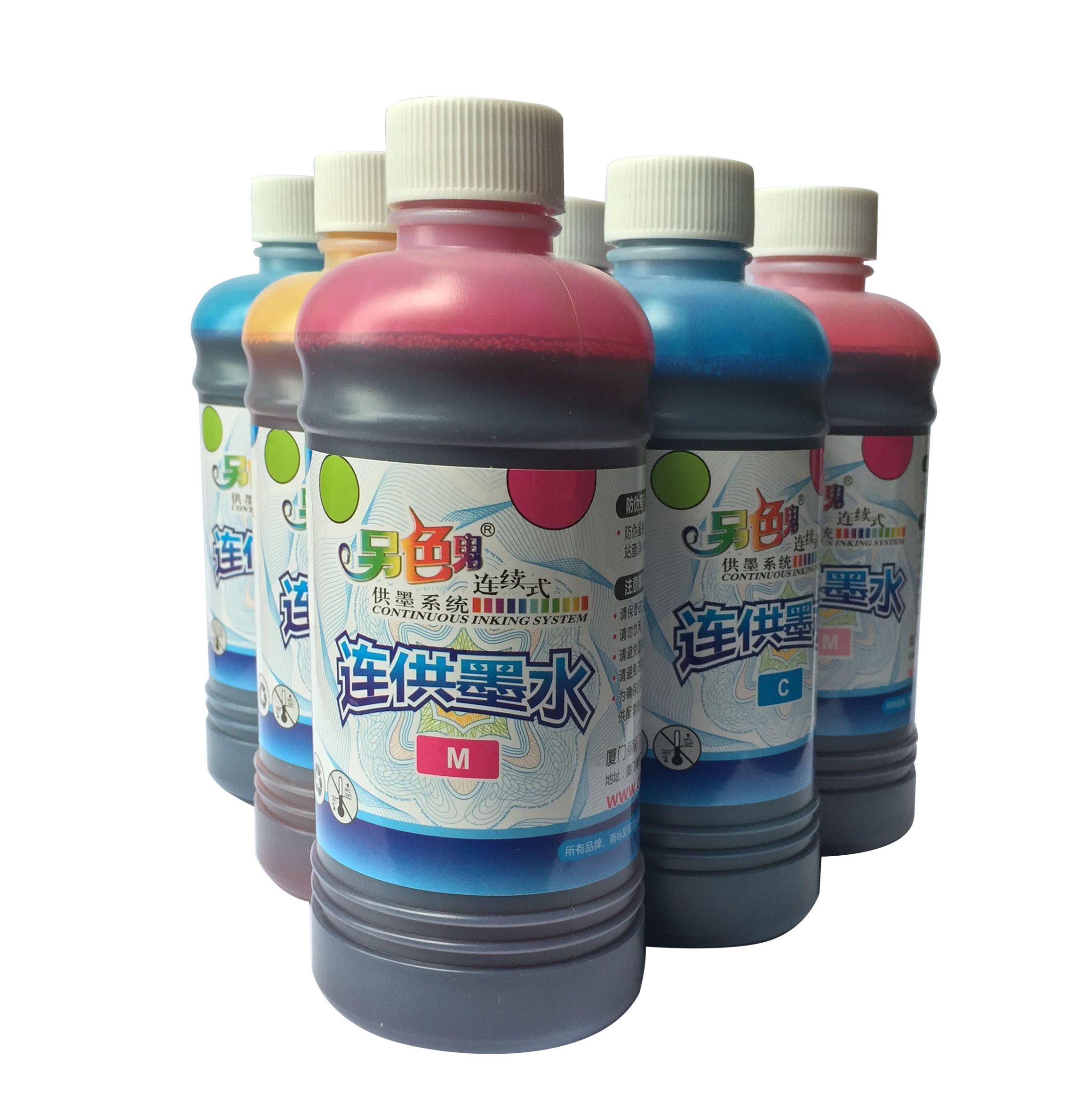 另色鬼500ml 墨水 适用于爱普生打印机兼容墨水 连续供墨R330连供填充墨水 500ml 连供墨水R230 喷墨墨水染料