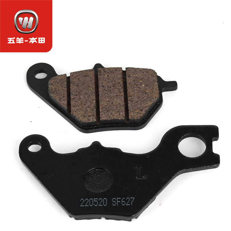 五羊本田电动车Ube/ZOOMER祖玛原厂前后轮刹车皮碟刹片制动蹄块,淘宝优惠券,粉丝福利购,淘宝优惠卷