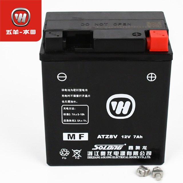 Wuyang Honda LD125 F125 NWX NWM SCR125 Spacy125 NPF125 battery