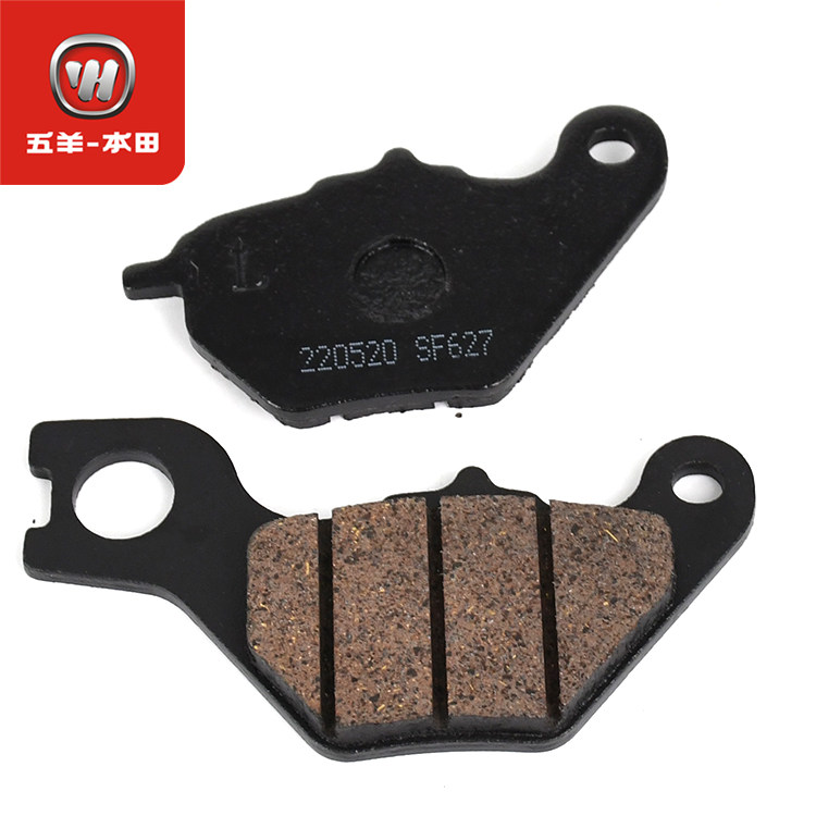 五羊本田电动车Ube/ZOOMER祖玛原厂前后轮刹车皮碟刹片制动蹄块,淘宝优惠券,粉丝福利购,淘宝优惠卷