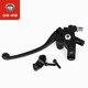 Wuyang Honda Lingyu Drum Brake original right hand lever assembly