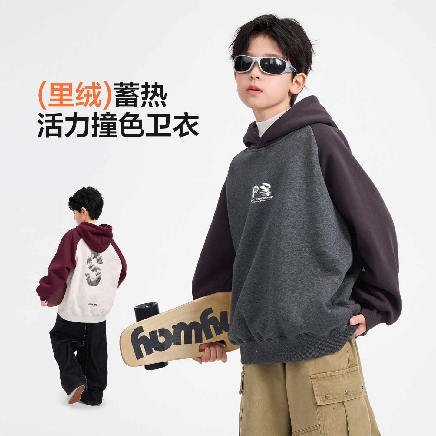 男童冬季新年红色一体加绒连帽卫衣2025新款儿童撞色运动保暖上衣 - 图2