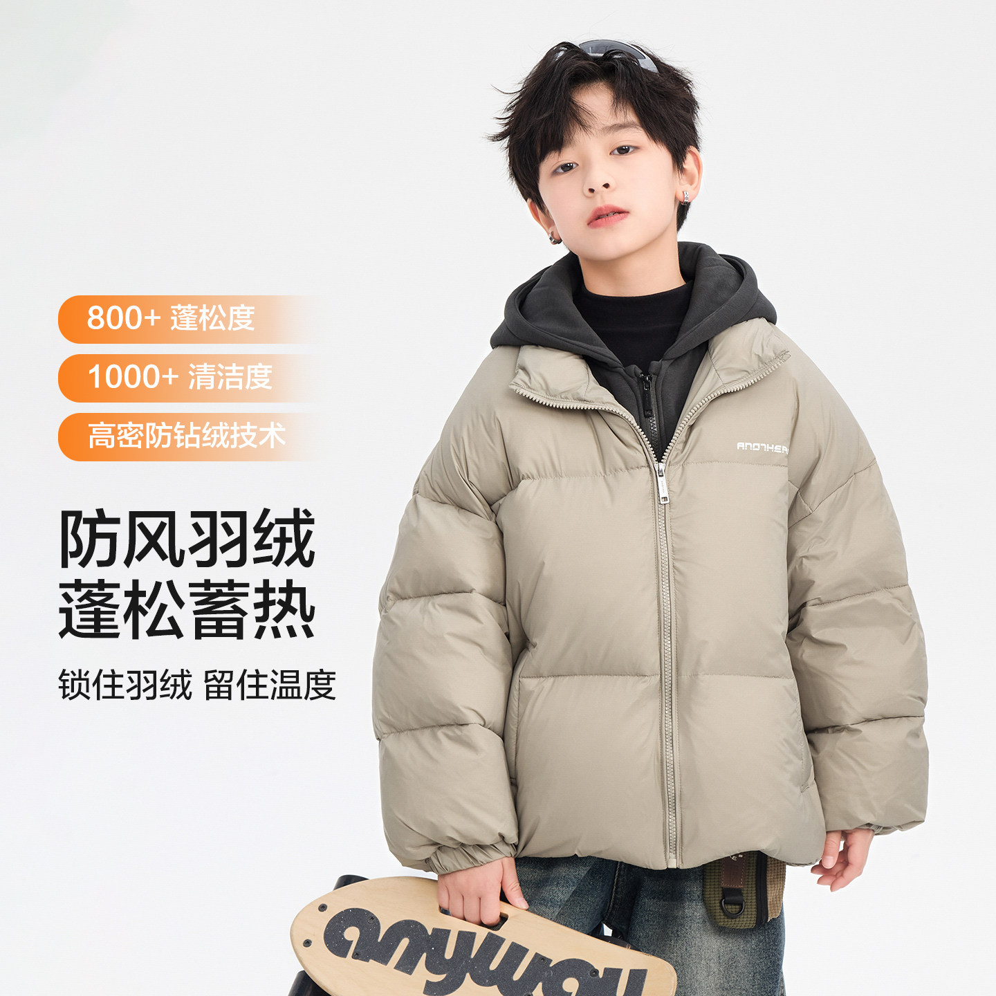 男童冬季90白鸭绒假面包羽绒服2025新款儿童学生防水防寒加厚外套,淘宝优惠券,粉丝福利购,淘宝优惠卷