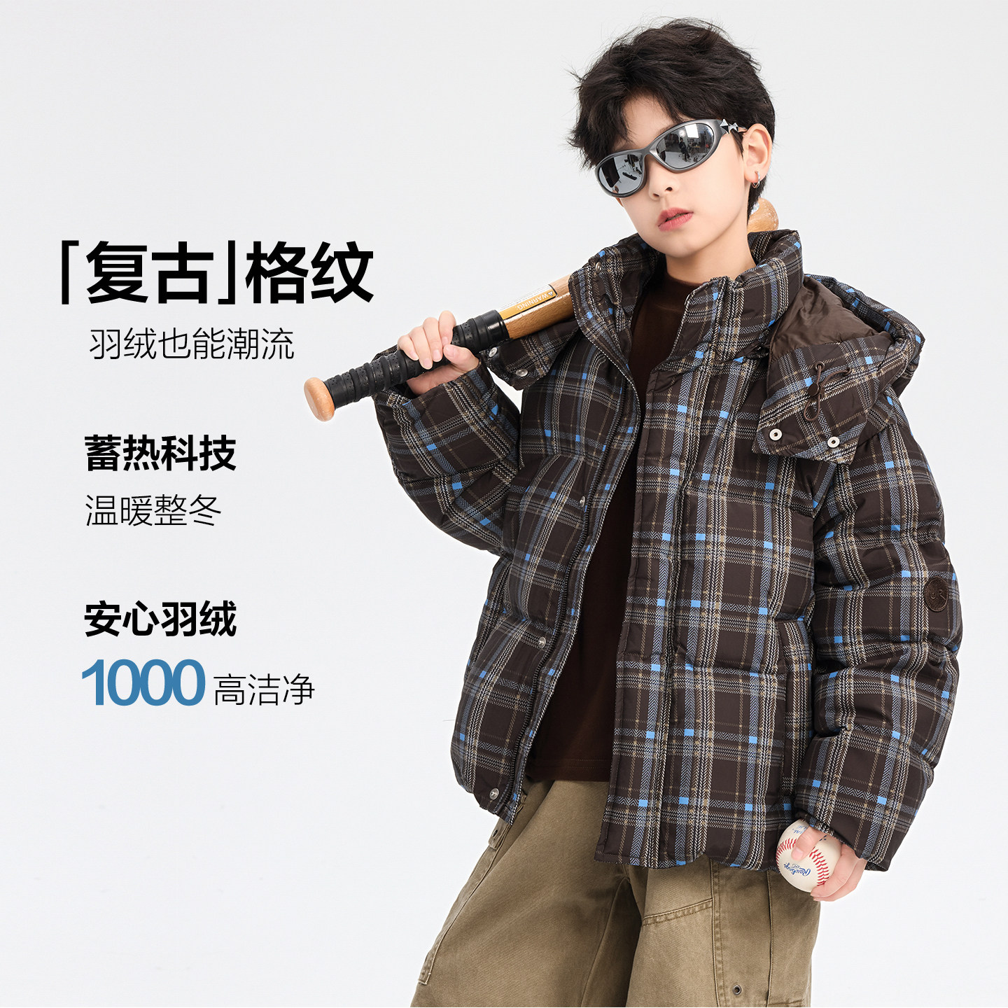 男童冬季格子可拆卸连帽面包羽绒服2025新款儿童加厚防水防寒外套,淘宝优惠券,粉丝福利购,淘宝优惠卷