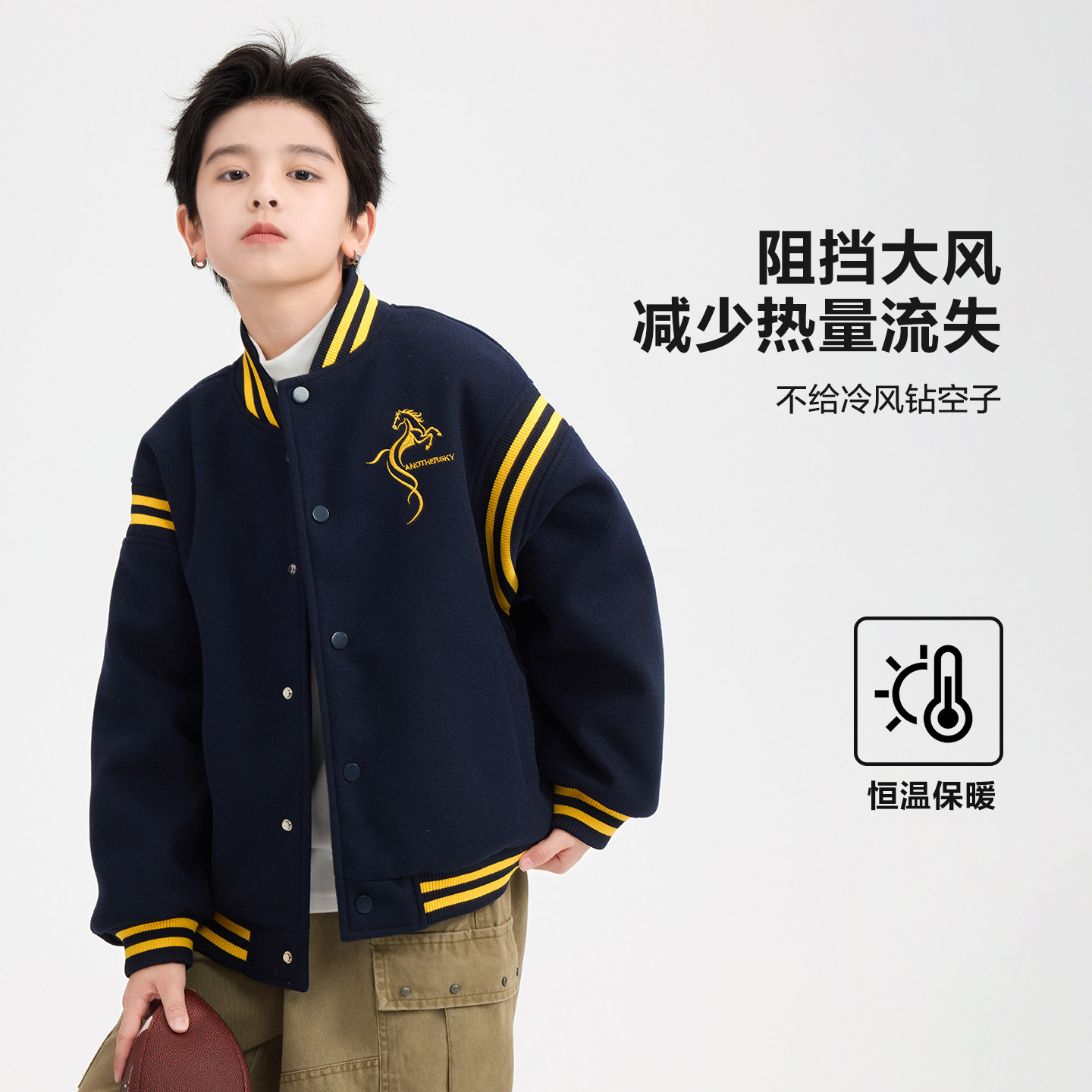 男童冬装马年限定撞色棒球棉服2025新款儿童男孩加厚防风夹棉外套,淘宝优惠券,粉丝福利购,淘宝优惠卷