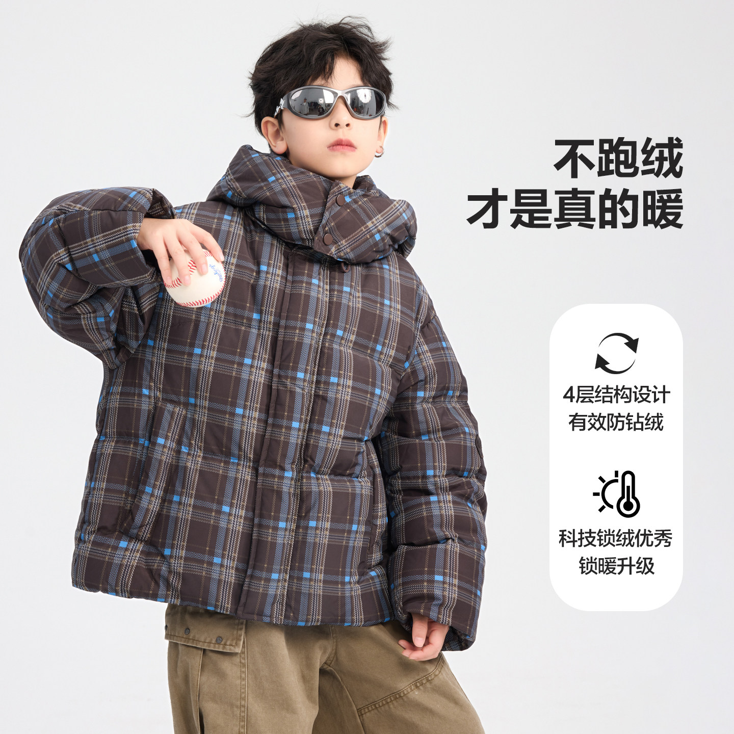 男童冬季格子可拆卸连帽面包羽绒服2025新款儿童加厚防水防寒外套,淘宝优惠券,粉丝福利购,淘宝优惠卷