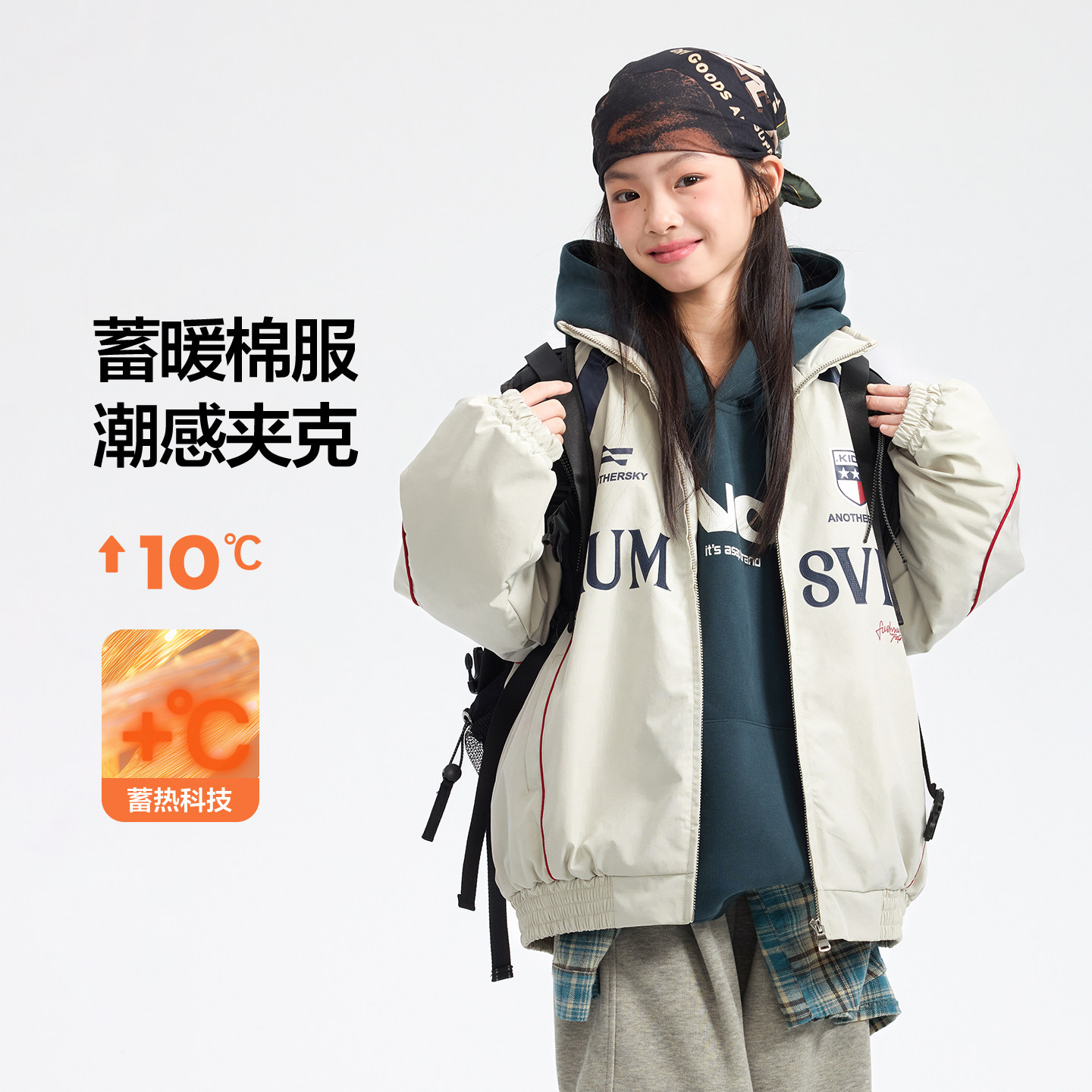 女童冬季时髦撞色防水运动棉服2025新款儿童中学生夹棉加厚外套潮,淘宝优惠券,粉丝福利购,淘宝优惠卷