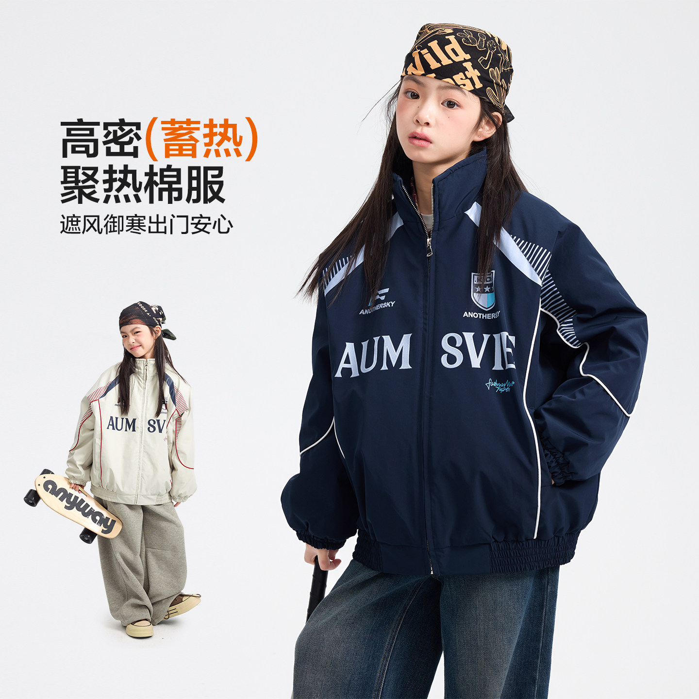 女童冬季时髦撞色防水运动棉服2025新款儿童中学生夹棉加厚外套潮,淘宝优惠券,粉丝福利购,淘宝优惠卷