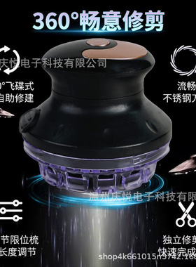 现货全自助理发器家用电推剪电动剃头刀全身水洗寸头UFO飞碟理发