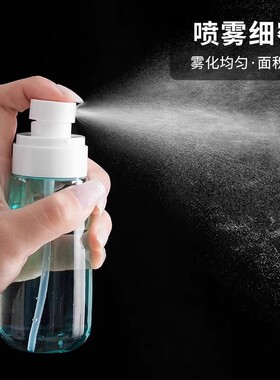 喷雾瓶化妆品小喷壶脸部补水空瓶分装旅行便携小型酒精喷壶专用