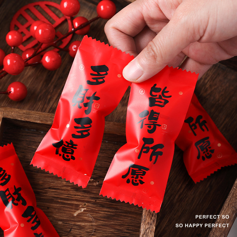 太妃牛轧糖包装袋海盐杏仁咖啡糖纸机封雪花酥礼盒雪花酥糖果袋子,淘宝优惠券,粉丝福利购,淘宝优惠卷