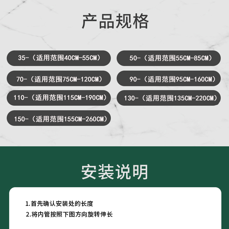 不锈钢晾衣杆窗帘伸缩杆加厚耐用衣杆可调节衣柜杆免打孔浴帘单杆 - 图1