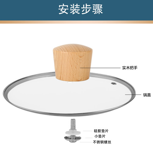 木头锅盖顶帽锅盖把手防烫耐用锅盖头帽锅盖提手可立柄锅盖配件 - 图2